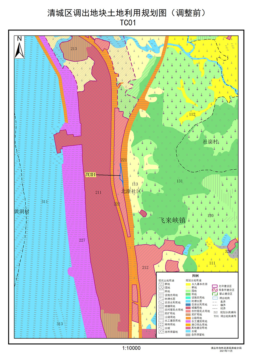13调出地块土地利用规划图（调整前）.jpg