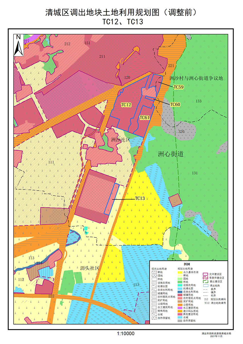 25调出地块土地利用规划图（调整前）.jpg