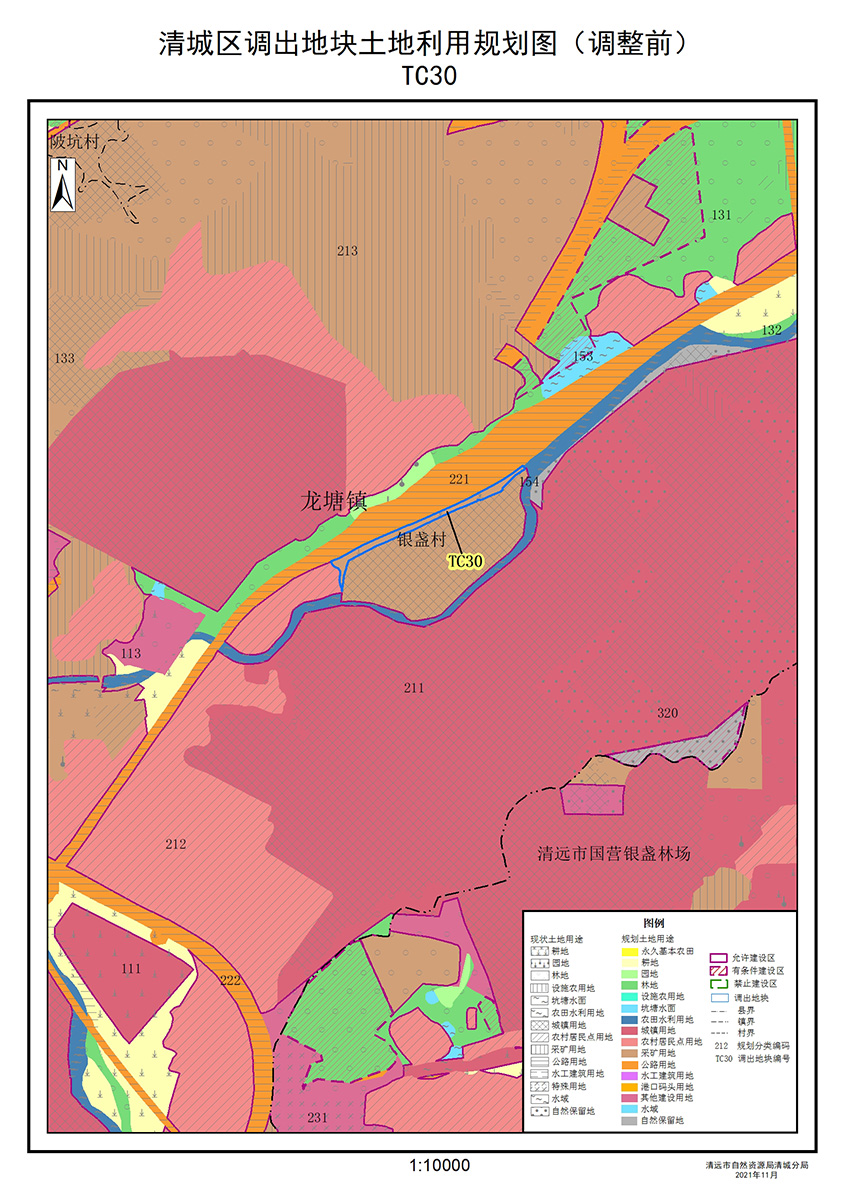 41调出地块土地利用规划图（调整前）.jpg