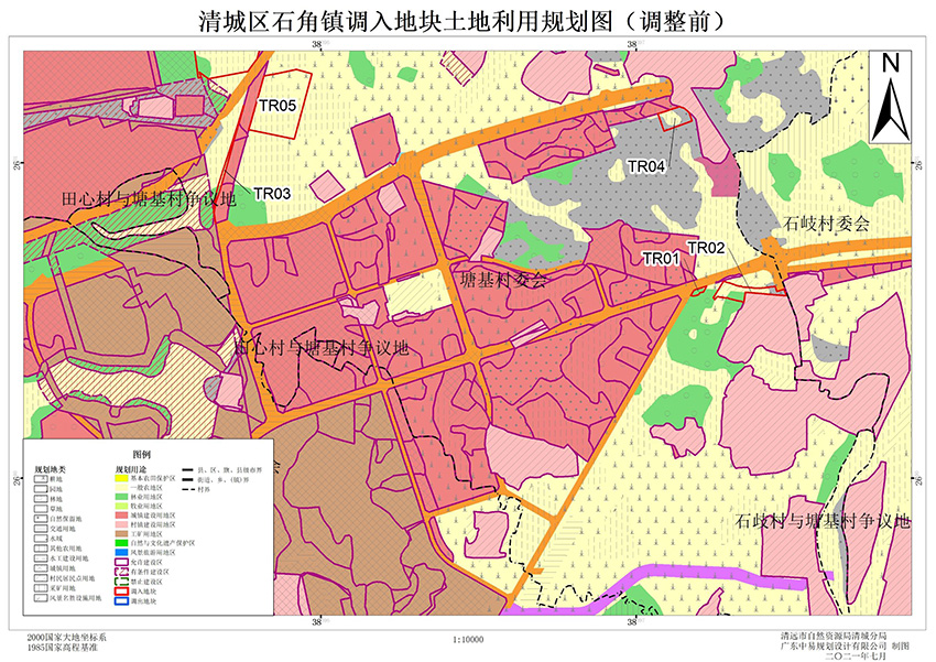 01清城区石角镇调入地块土地利用规划图（调整前）（局部一）.jpg