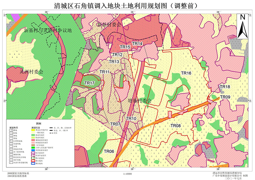 02清城区石角镇调入地块土地利用规划图（调整前）（局部二）.jpg