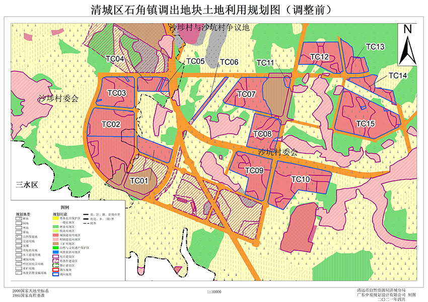 05清城区石角镇调出地块土地利用规划图（调整前）（局部一）.jpg