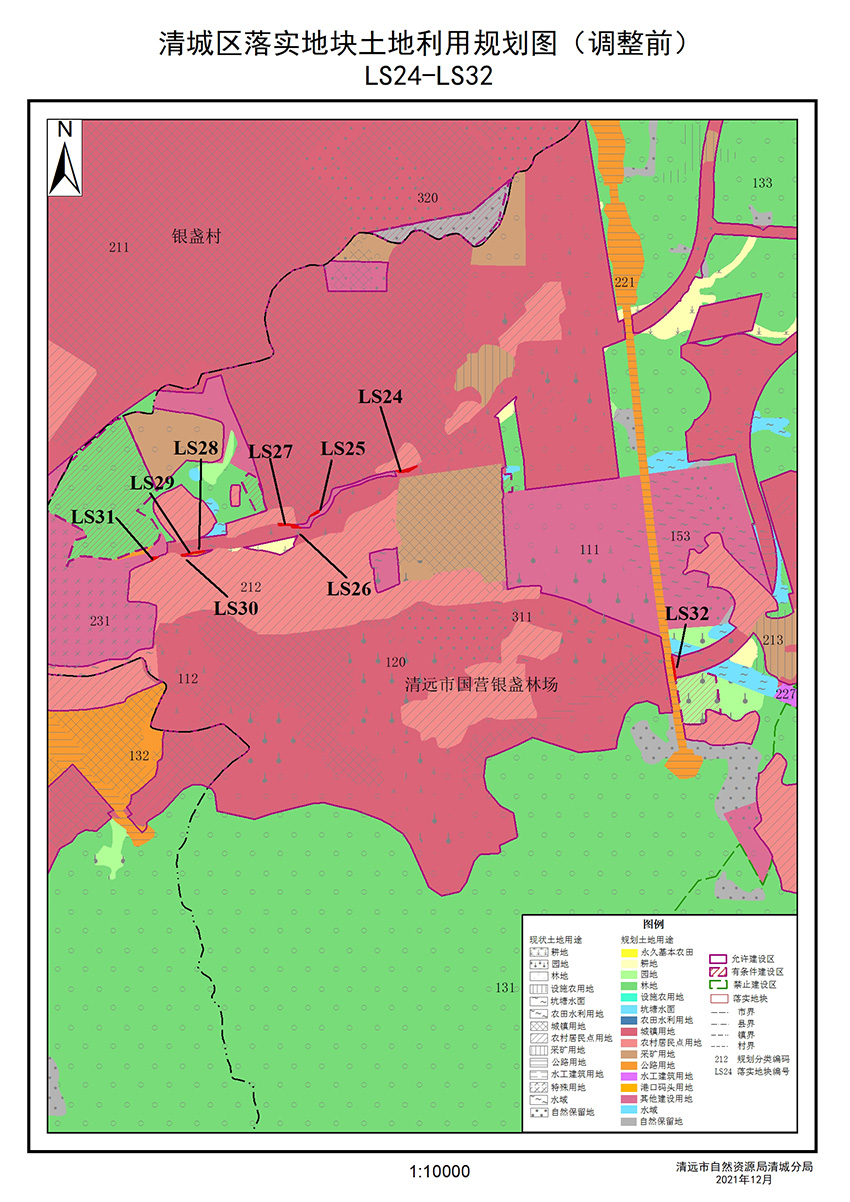 03落实地块前土地利用规划图.jpg