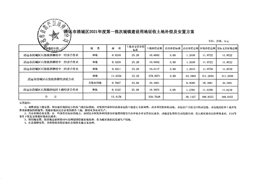 1_页面_13.jpg