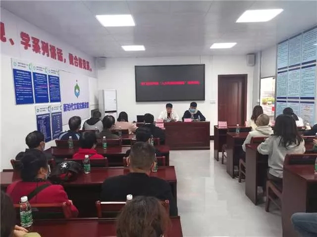 东门社区开会.webp.jpg
