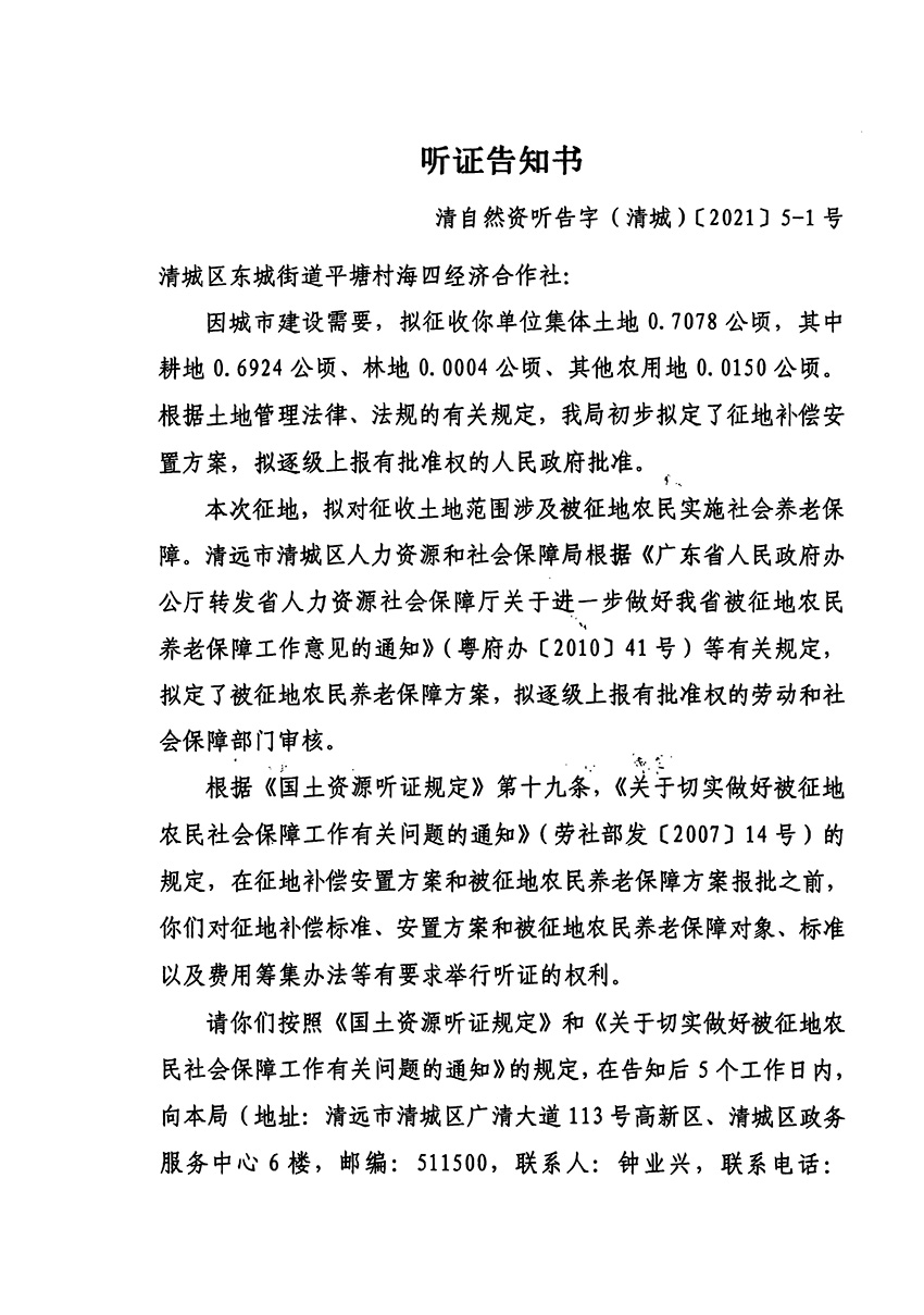 1_页面_01.jpg