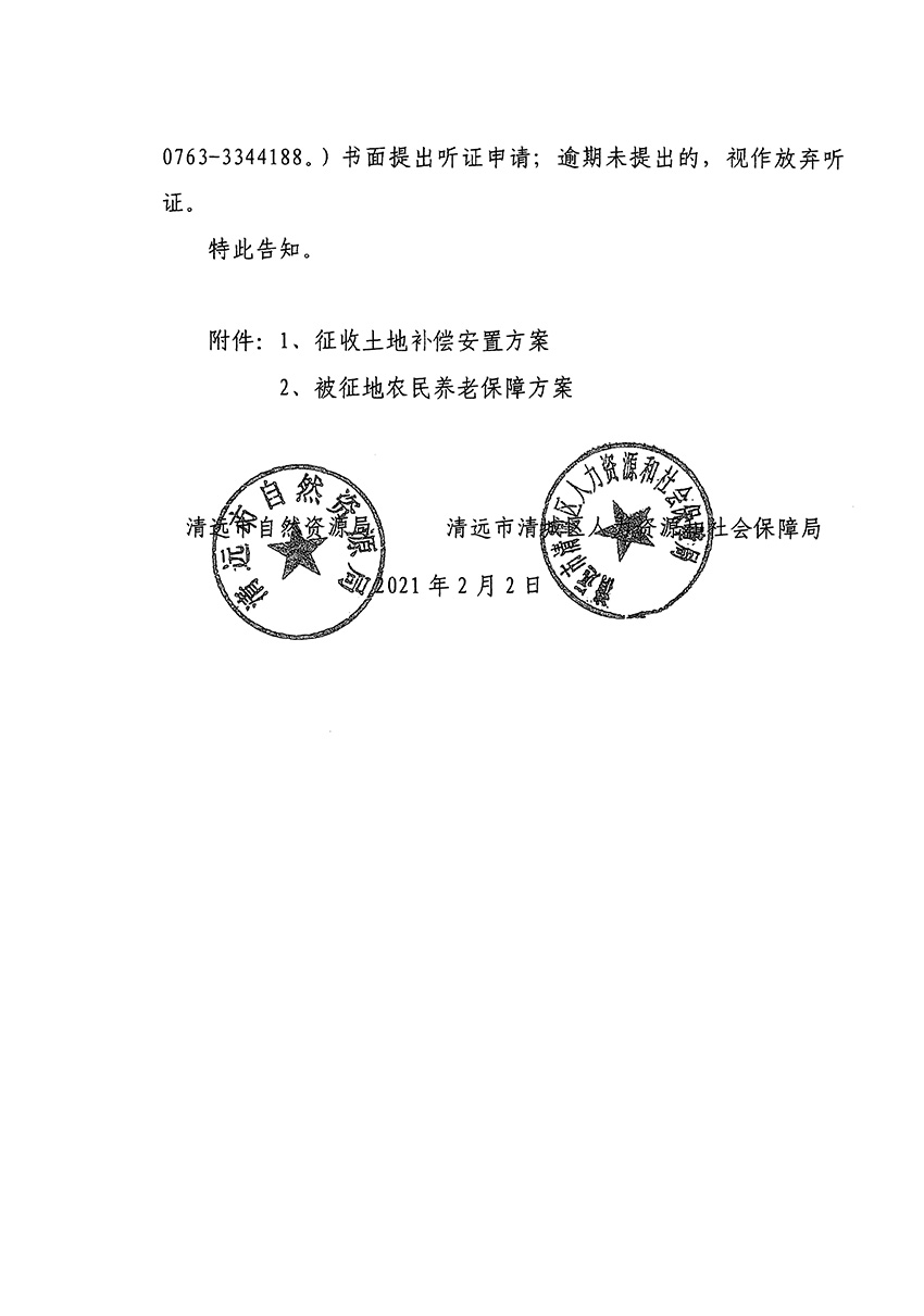 1_页面_02.jpg