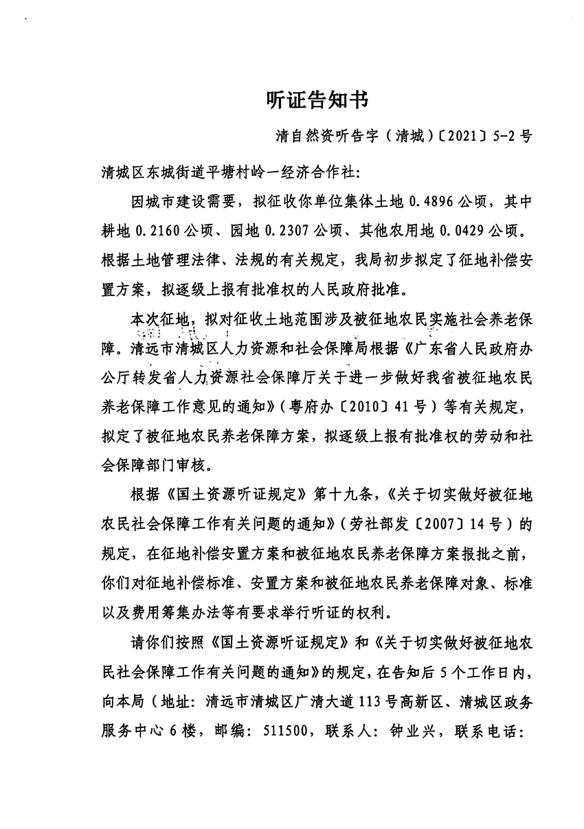 1_页面_03.jpg