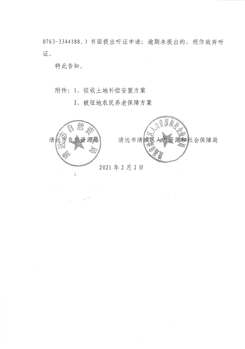1_页面_04.jpg