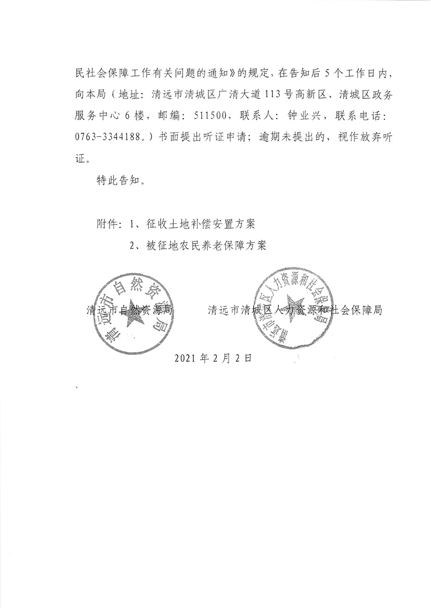 1_页面_06.jpg