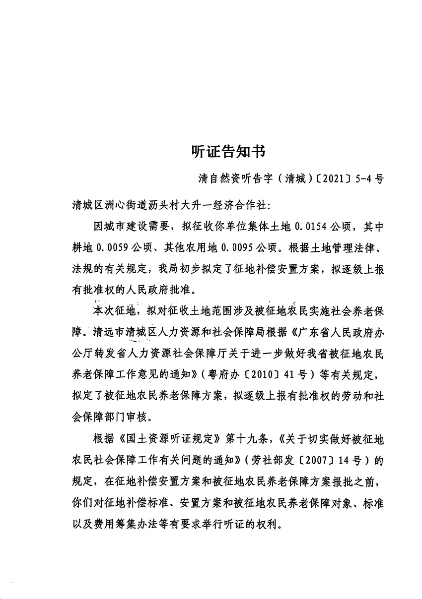 1_页面_07.jpg