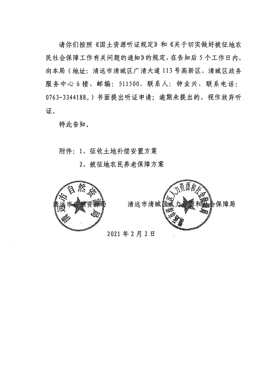 1_页面_08.jpg