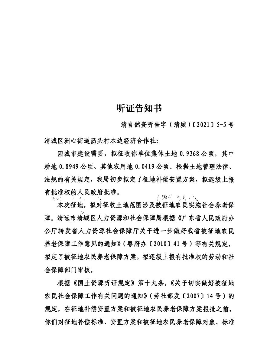 1_页面_09.jpg