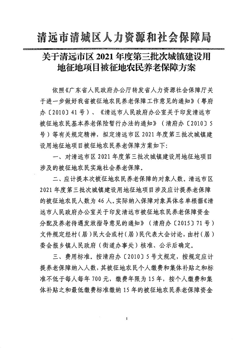 1_页面_11.jpg
