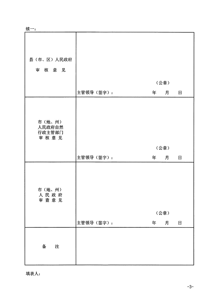 1_页面_03.jpg