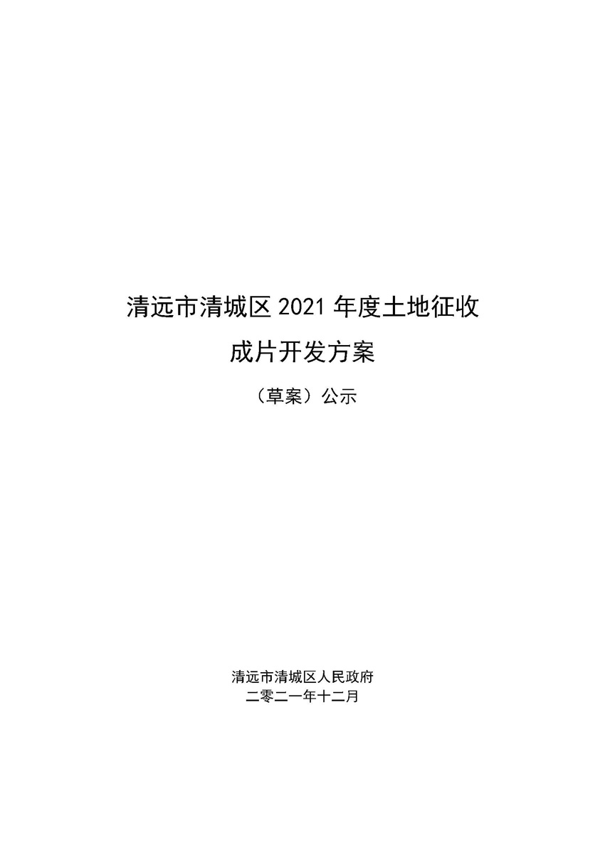 1_页面_01.jpg