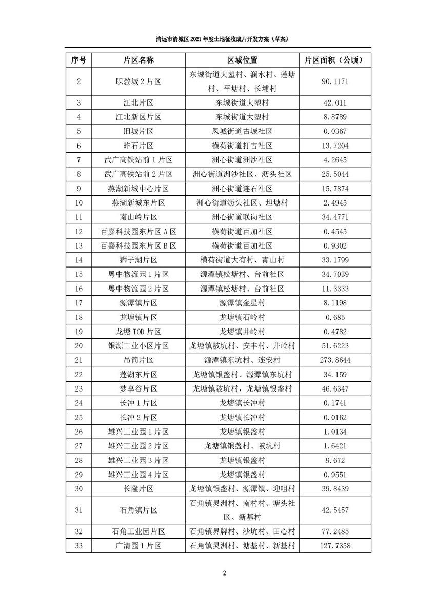 1_页面_04.jpg