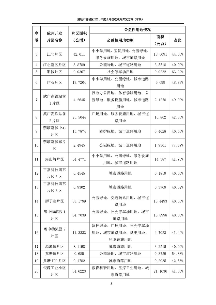 1_页面_07.jpg