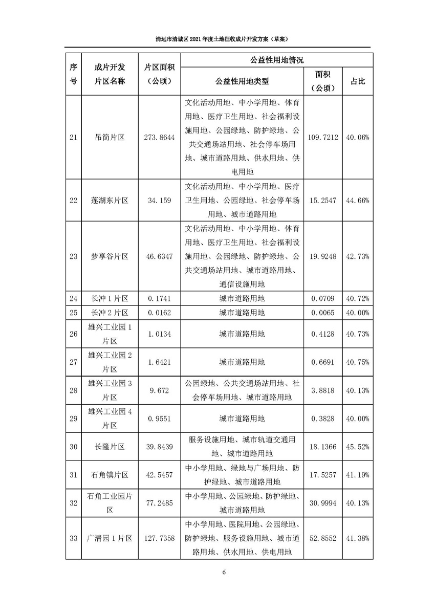 1_页面_08.jpg