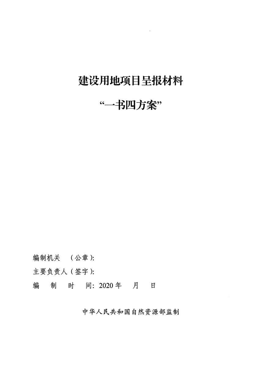1_页面_01.jpg
