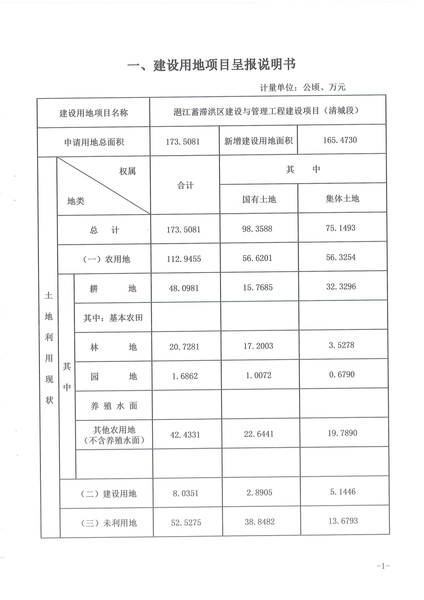 1_页面_02.jpg