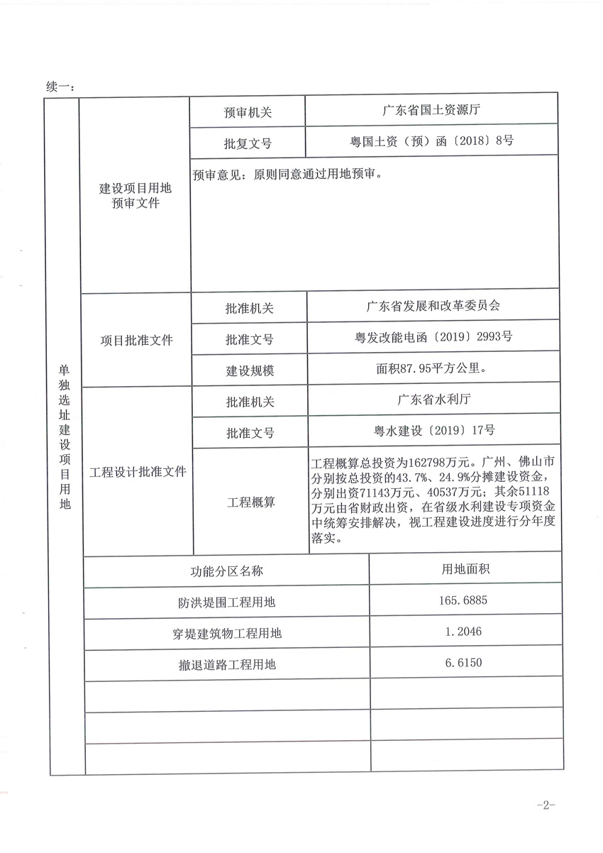1_页面_03.jpg