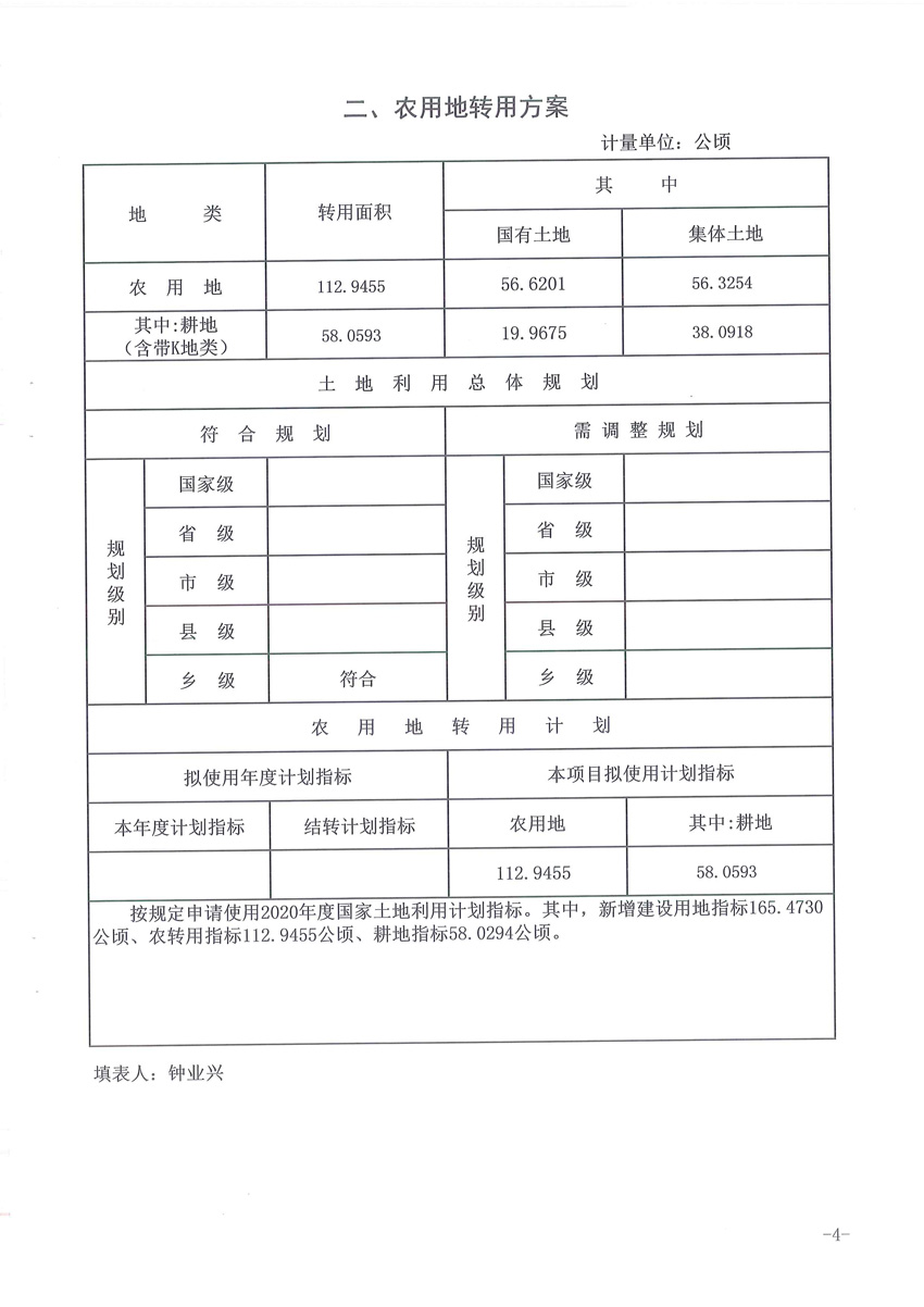 1_页面_05.jpg