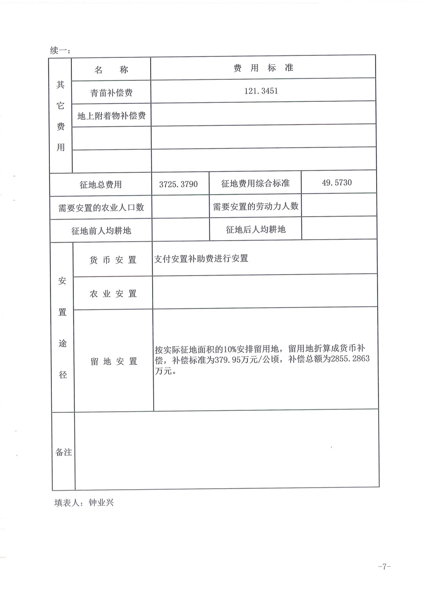 1_页面_08.jpg