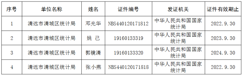 1643079904(1).png