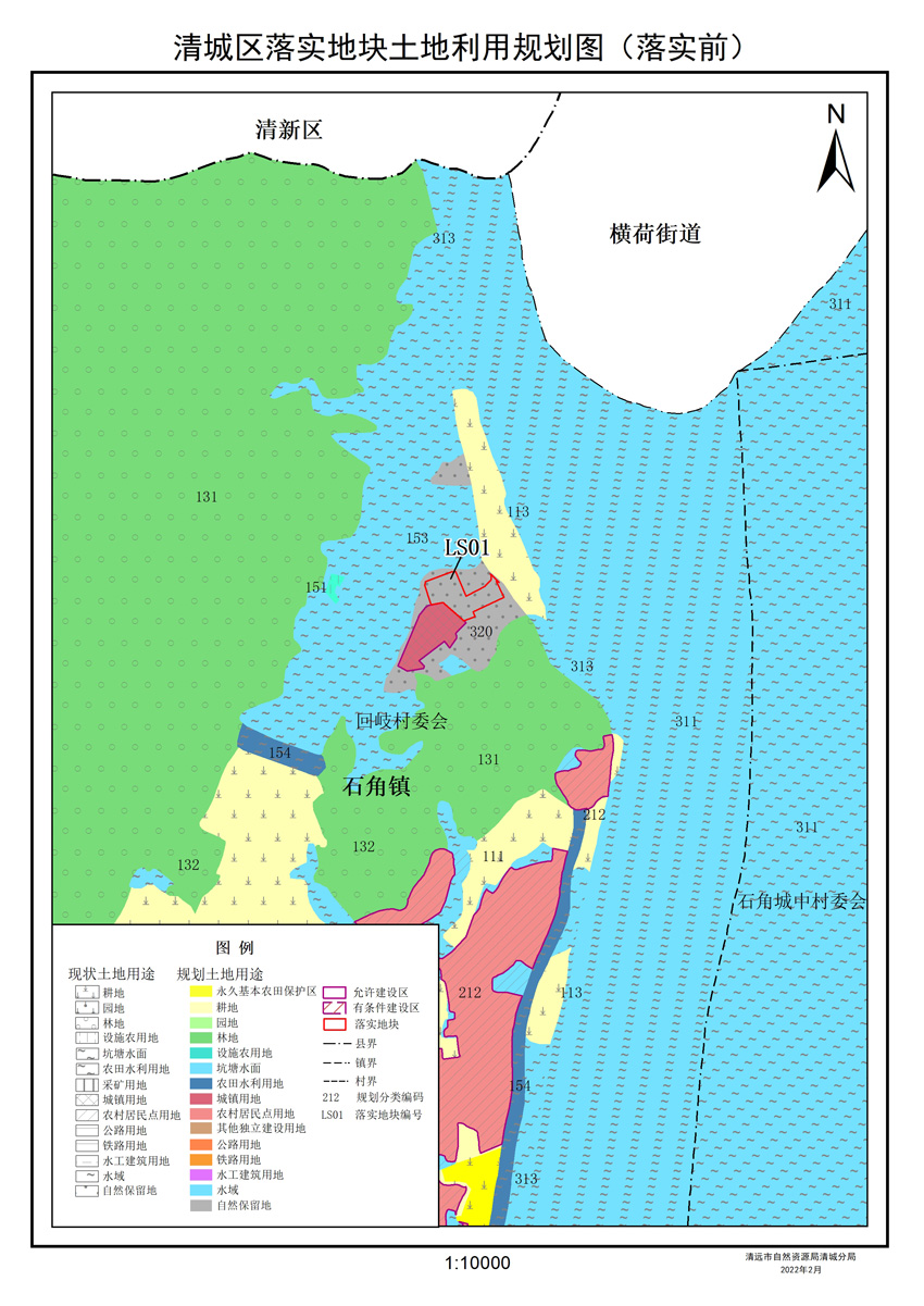 1.LS01落实地块前土地利用规划图.jpg