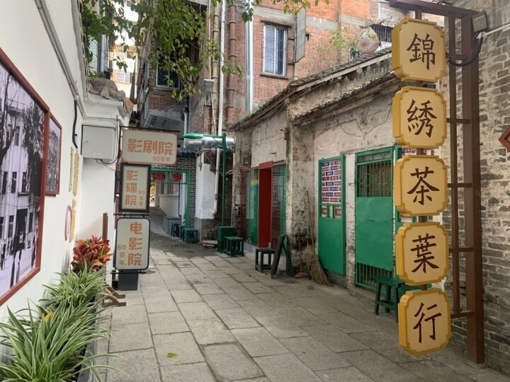 大观街右五巷.jpg