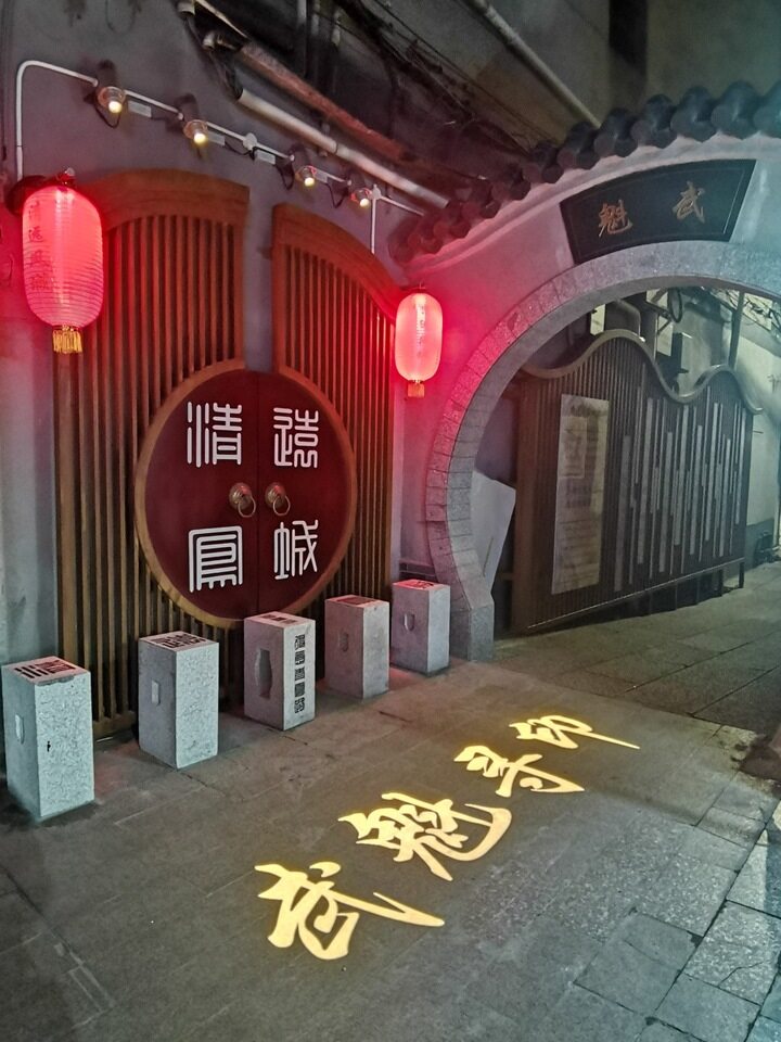 武魁寻印.jpg