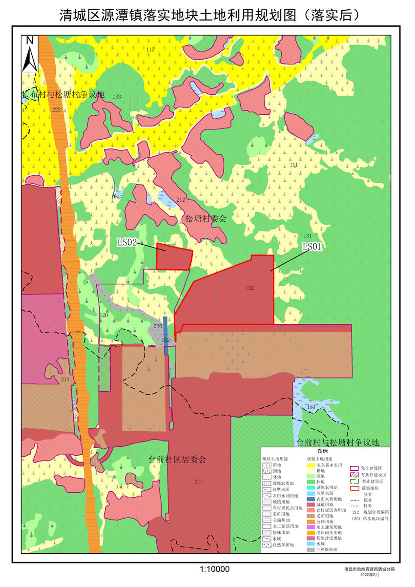 03落实地块后土地利用规划图.jpg
