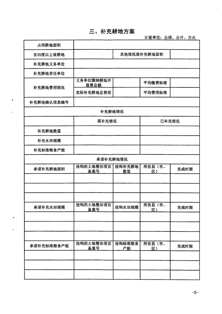 1_页面_5.jpg