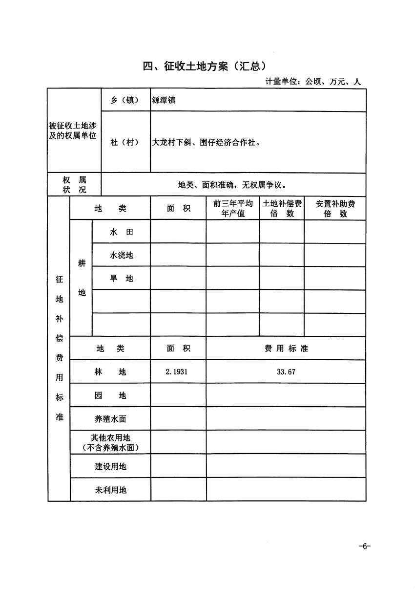 1_页面_6.jpg