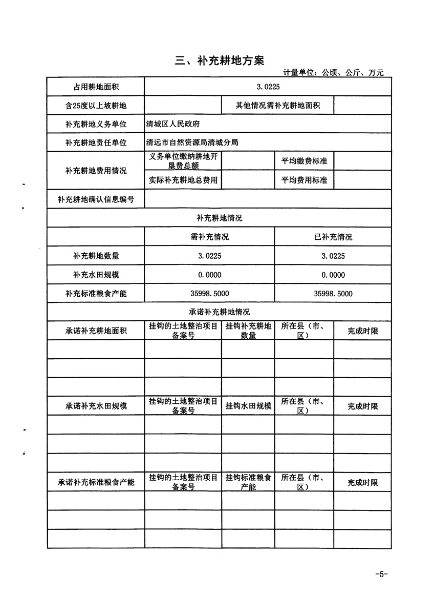 1_页面_5.jpg