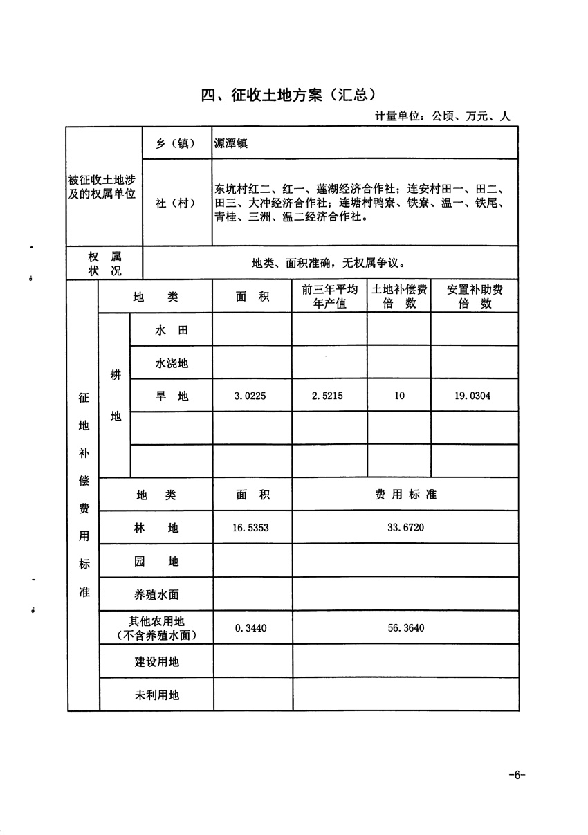 1_页面_6.jpg