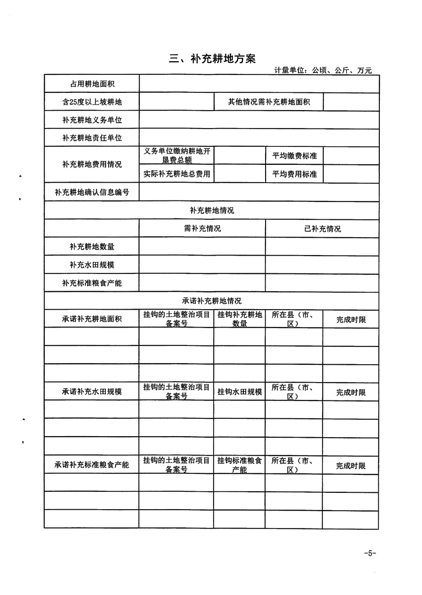 1_页面_5.jpg