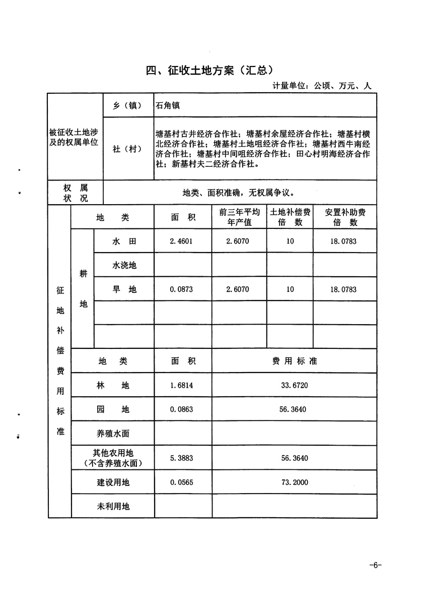 1_页面_6.jpg