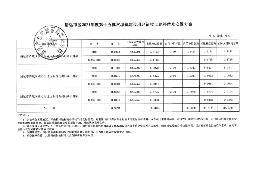 1_页面_9.jpg