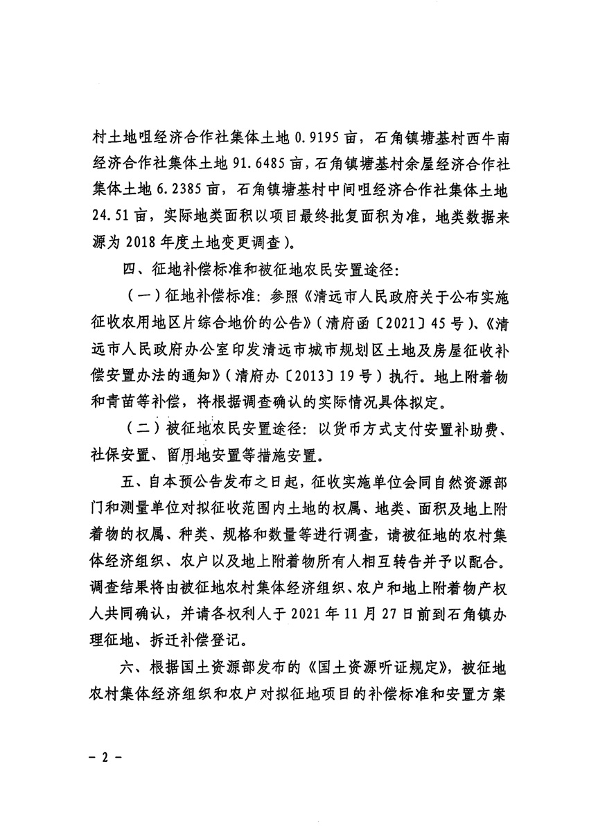 1_页面_2.jpg