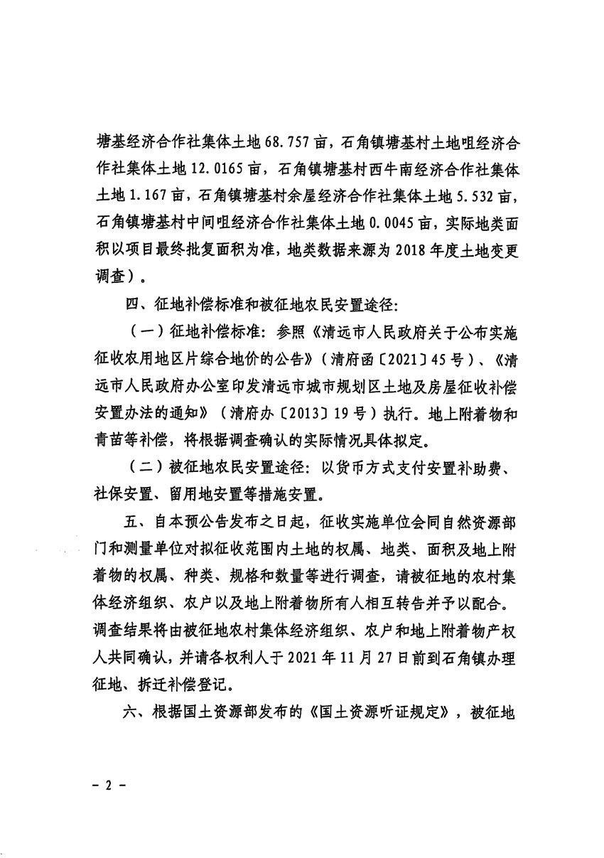 1_页面_2.jpg