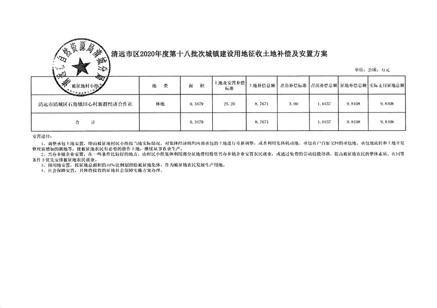 1_页面_5.jpg