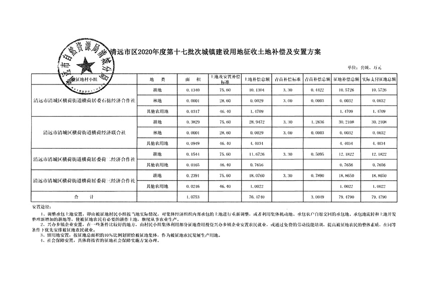 1_页面_11.jpg