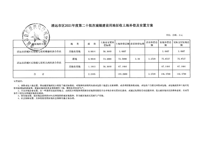 1_页面_7.jpg