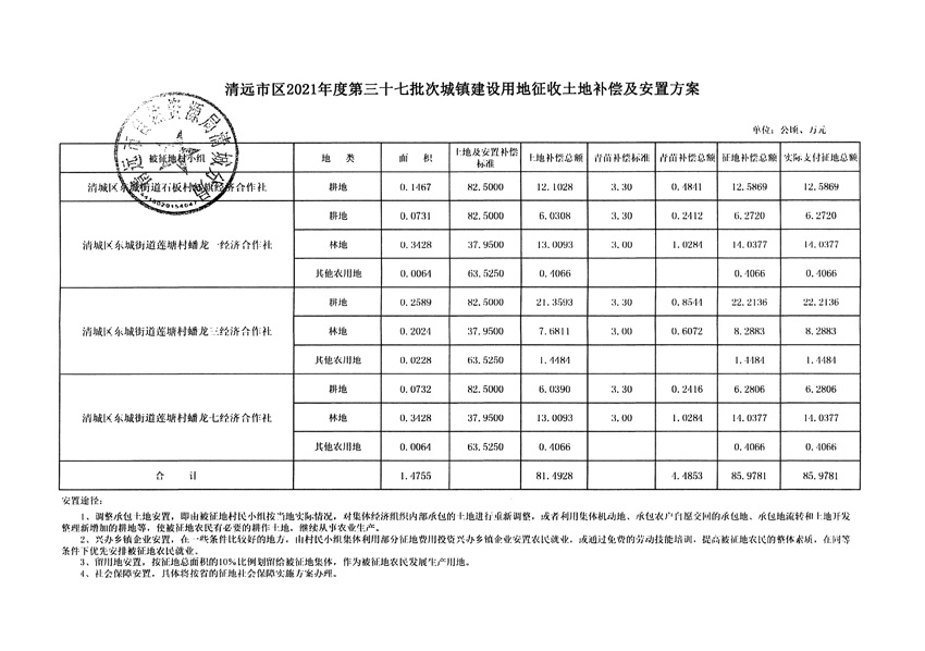1_页面_11.jpg