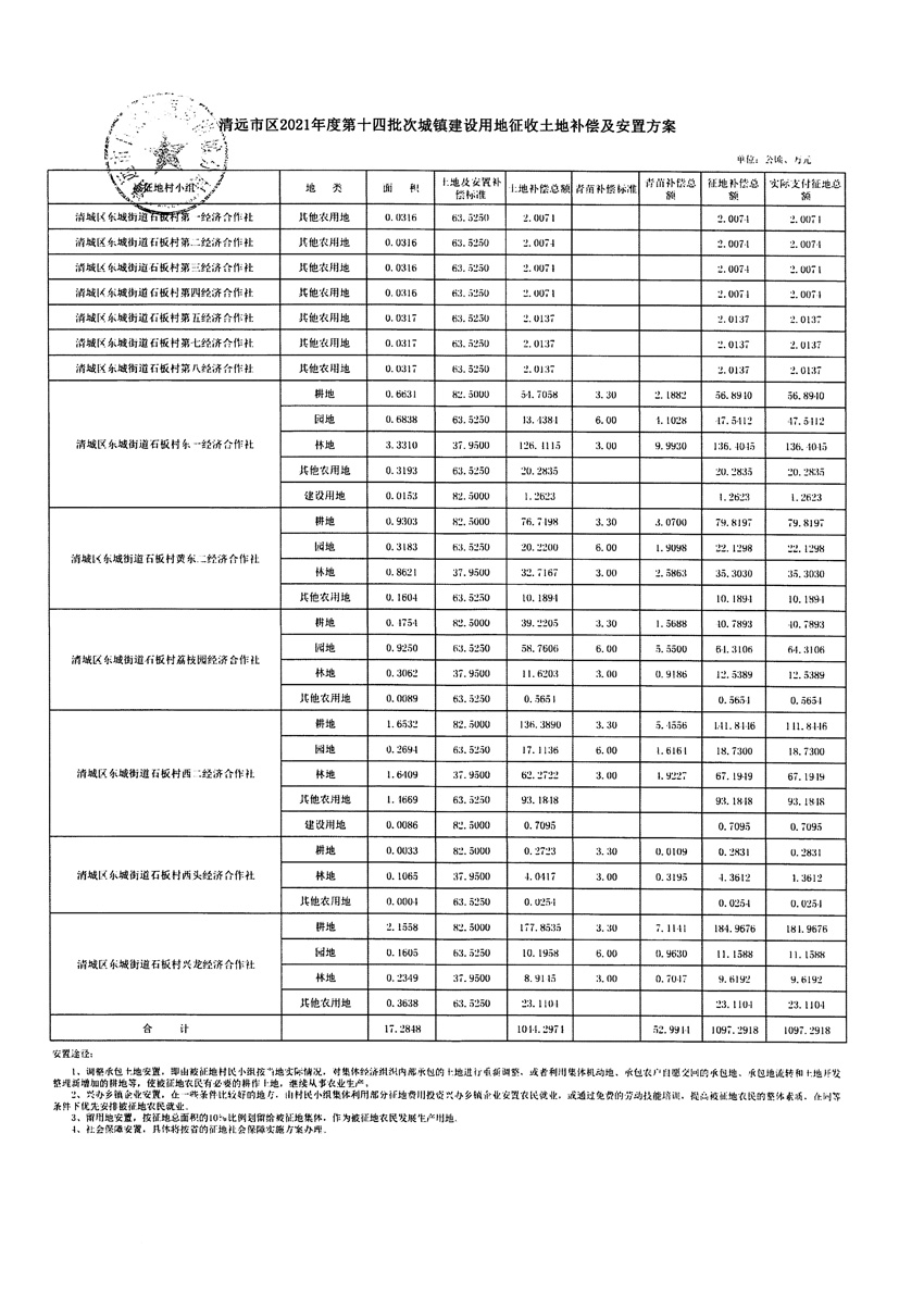 1_页面_29.jpg