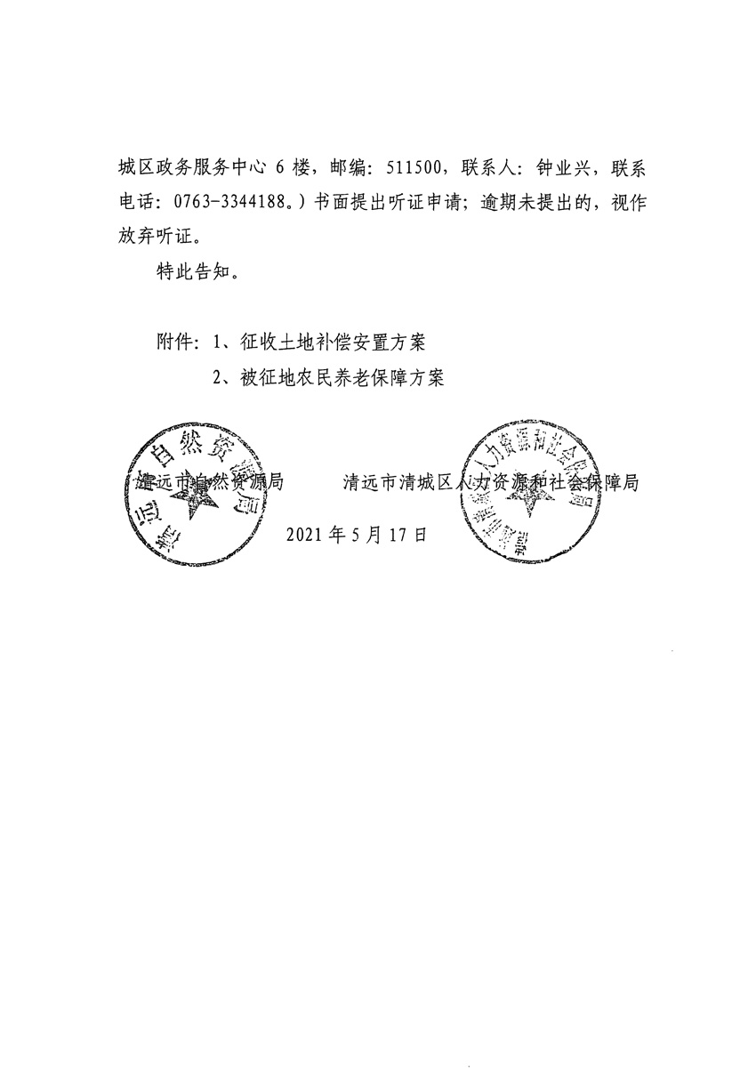 1_页面_08.jpg