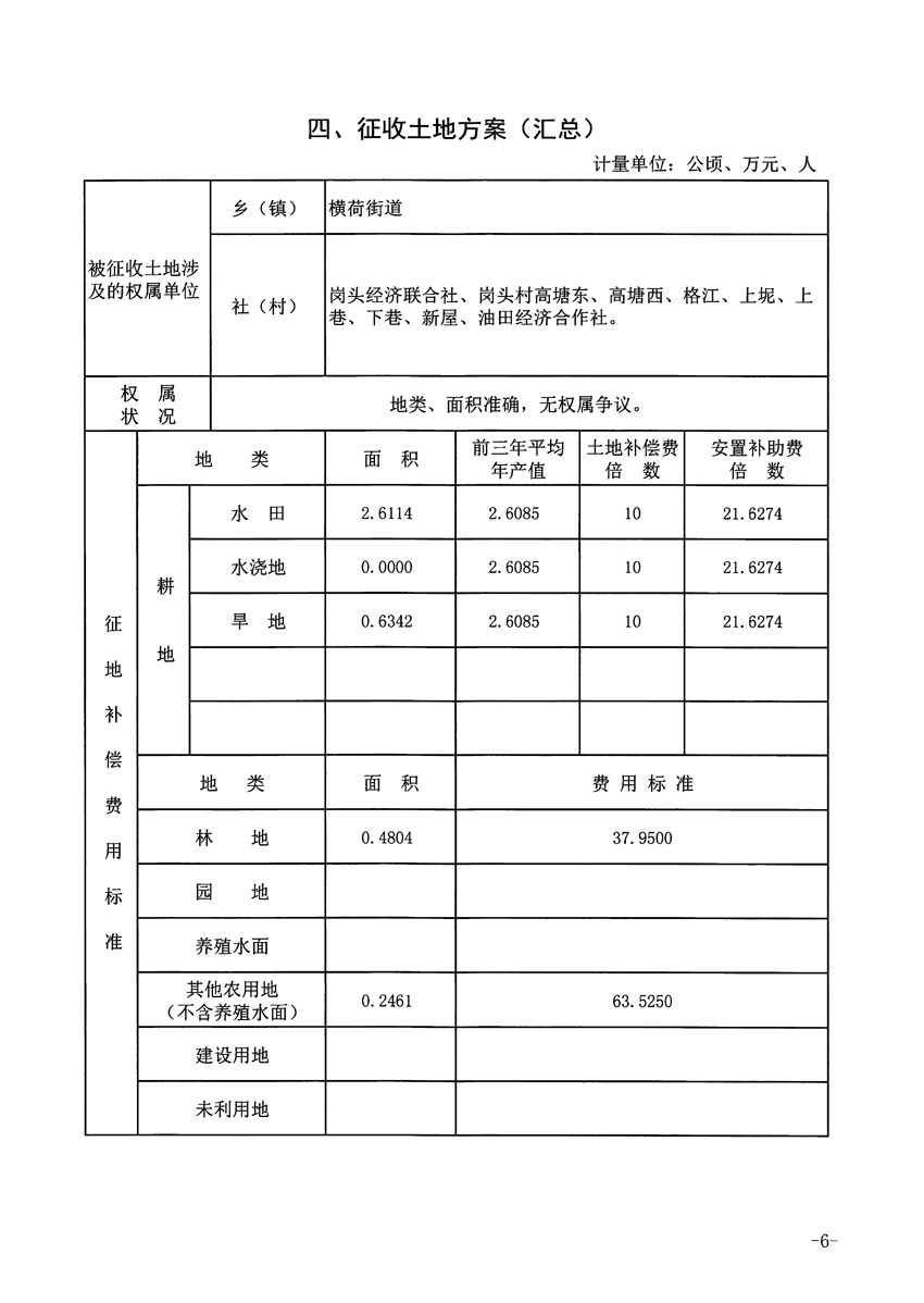 1_页面_6.jpg