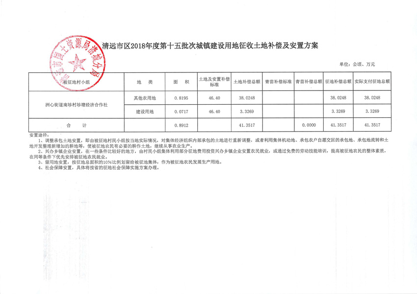 1_页面_5.jpg